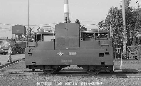 8703911 神鋼尼崎DL402