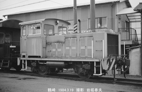 8401734 鶴崎20t移動機