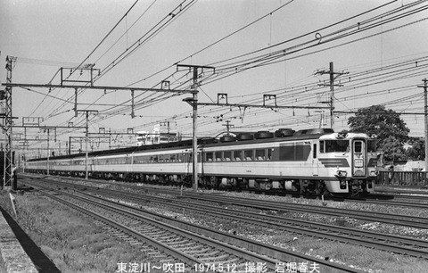 7410620 吹田しなの