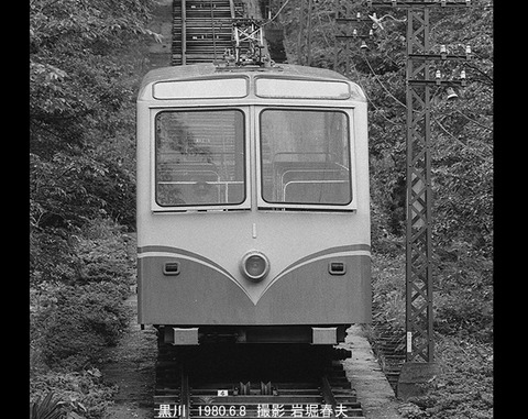 8004615　妙見ケーブル1