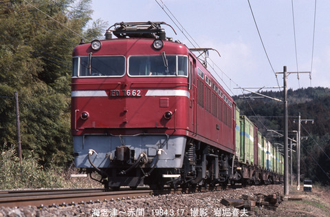 19840317 ED7662