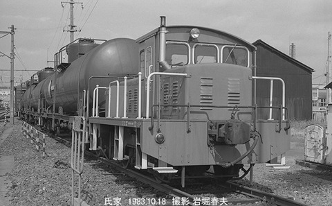 8306314 氏家10t