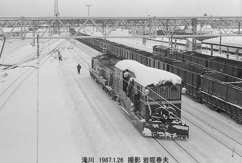 8701416 キ752滝川