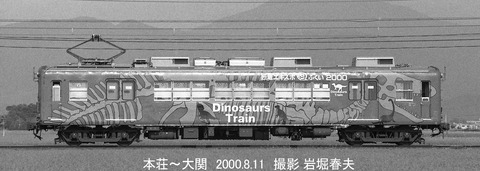 0007611　京福2114大関