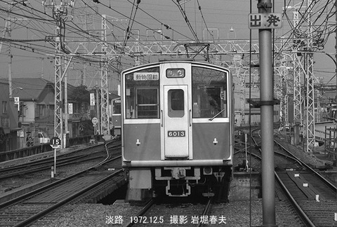 7207202 大阪市6013