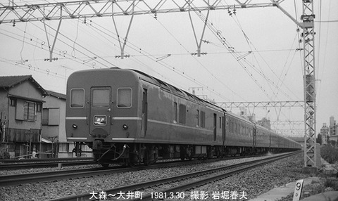 8102034 瀬戸、大井町
