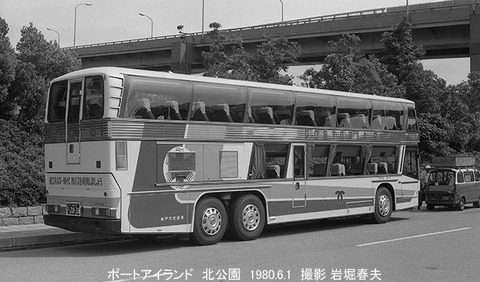 8004329 神戸市交通局二階