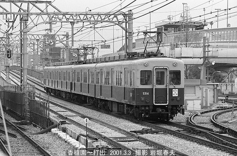 0102230 阪神5314香櫨園