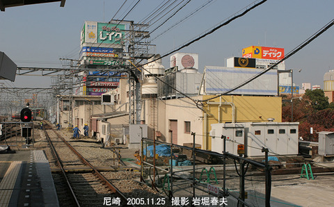 阪神 、尼崎工事ey712