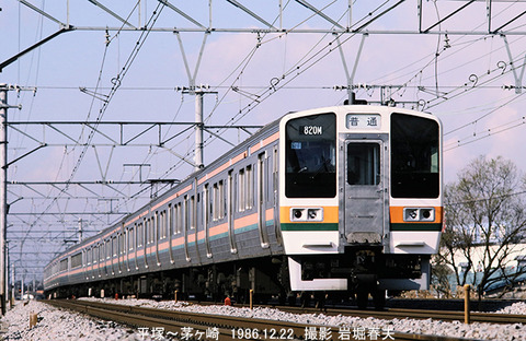 d608818　LT211茅ケ崎