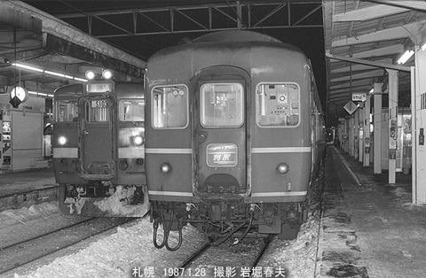 8701532　急行利尻札幌