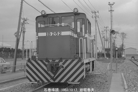 8306112 石巻臨海IB252