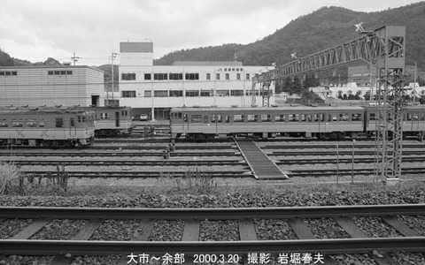 0002729 姫路鉄道部