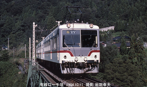 地鉄19841011 ,14774