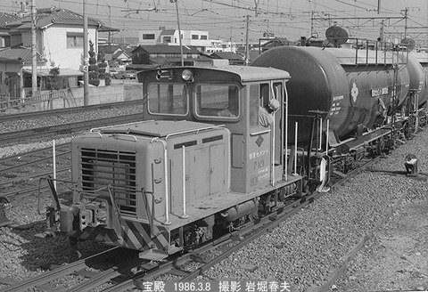 8601822 住友セメHT宝殿