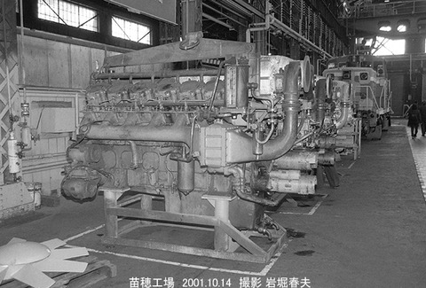 0110621 DLエンジン苗穂工場