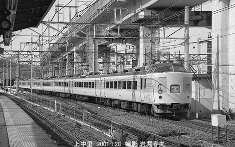 0101425 クハ189-511上中里