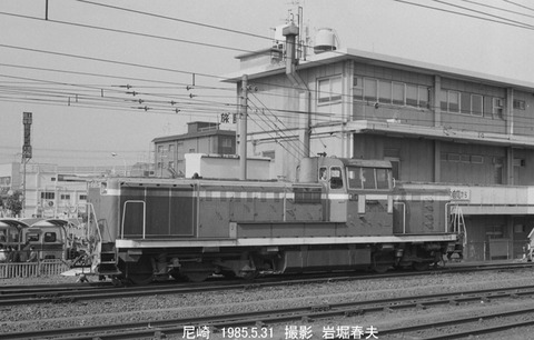 8504508 DE101064尼崎