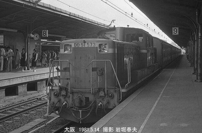 夕方の塚本駅ホーム1981-5 : 鉄道写真家 岩堀春夫のblog2
