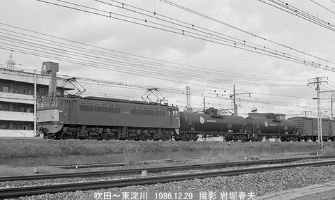 8611522　吹田EF65124