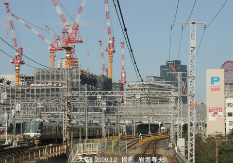 9大阪 i3480