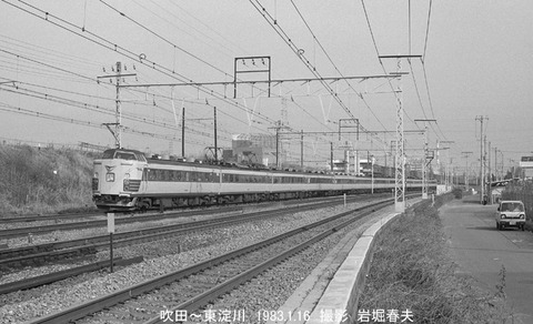 8300334 雷鳥、東淀川