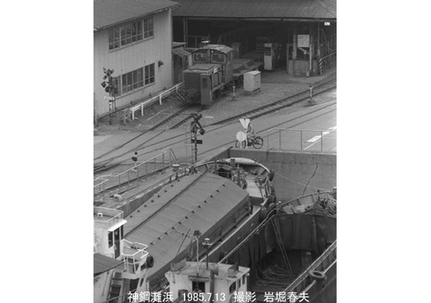 8504934 神鋼灘浜