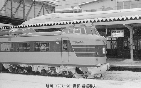 8701501　ホワイトアロー旭川