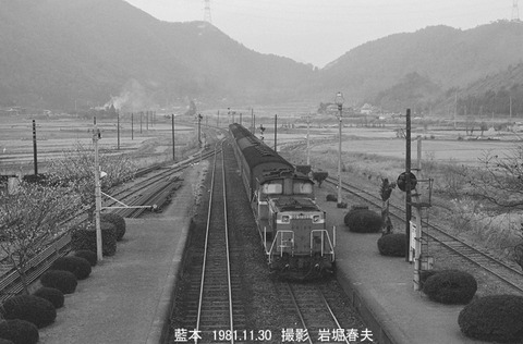 8104731 DD511122藍本