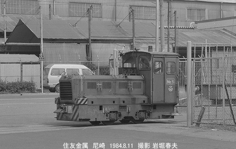 8408808 住金尼崎No5