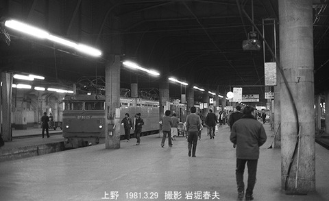 8101630 EF8025上野