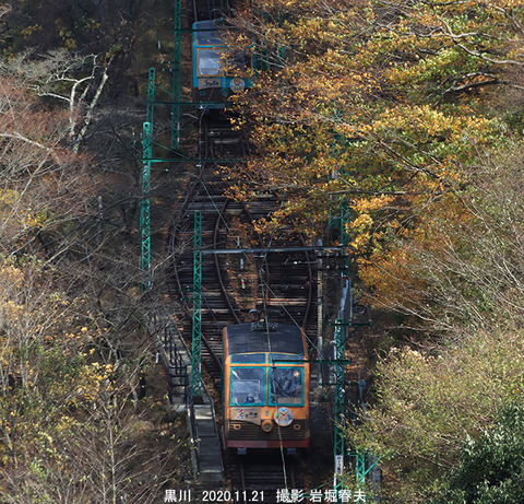 能勢ケーブル2 、黒川ty924