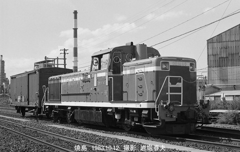 8304830 焼島DE10