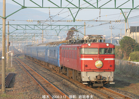 なは ED7666、植木h3708