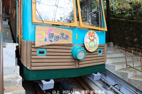 能勢ケーブル1 、山上ty900