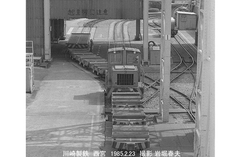 8501315 川鉄西宮