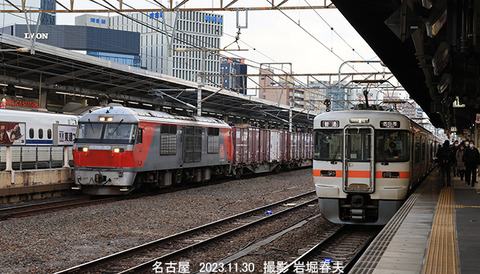 DF200205 ,名古屋wy902