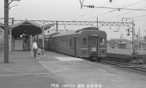 8504032 あさかぜ門司