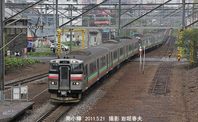 【中古】 札幌・小樽・函館/交通新聞社 札幌除雪機買取センター｜北海道No.1の除雪機買取専門店 出張