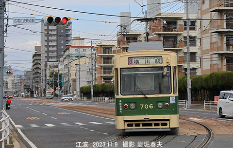 広電706　、江波wy871