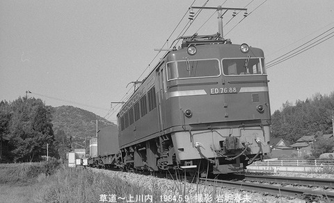 8405022　ED7688草道