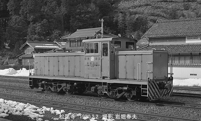 鉄道部品　サボ　豊岡↔︎西舞鶴/西舞鶴↔︎豊岡 鉄道部品 サボ 豊岡↔︎西舞鶴/西舞鶴↔︎豊岡