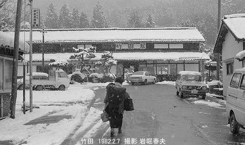 8200719 竹田駅