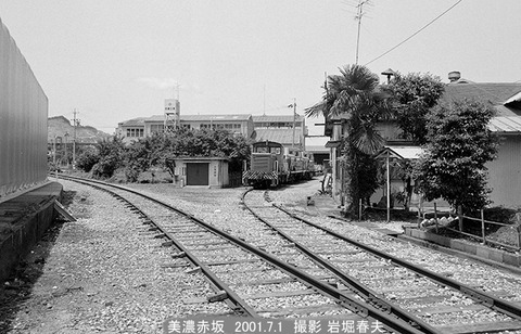 0106814 西濃鉄道、美濃赤坂