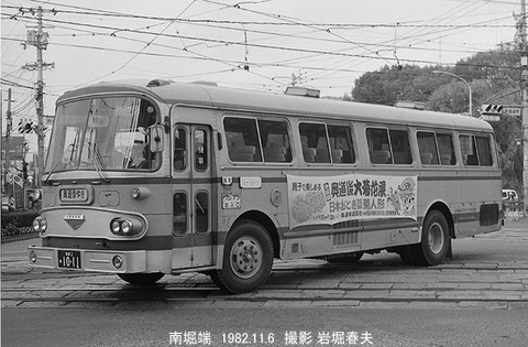 8208226 奥道後バス