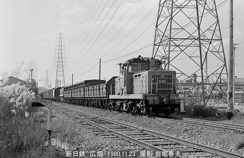 8071603 新日鉄広畑D402