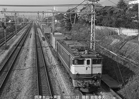 8671604 EF651045AM