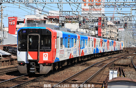 近鉄5352　、鶴橋x3713