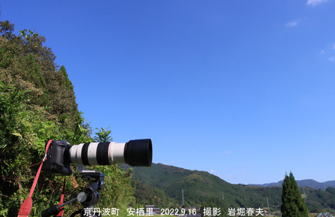 EOS R-3 、安栖里v9098