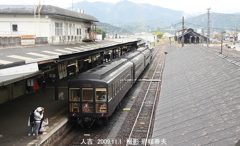 SL人吉 、人吉iy930